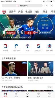 钰溪吃瓜直播视频,揭秘娱乐圈幕后故事