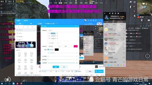 主播开挂吃瓜视频,真相与争议并存