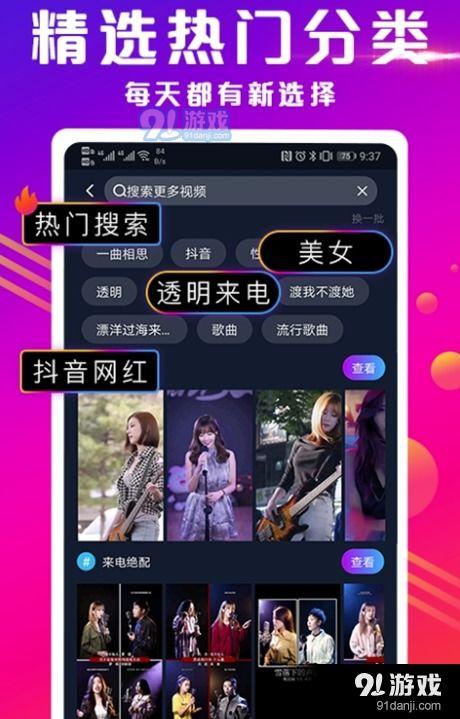 彩虹吃瓜软件介绍视频,揭秘短视频时代的趣味互动新体验