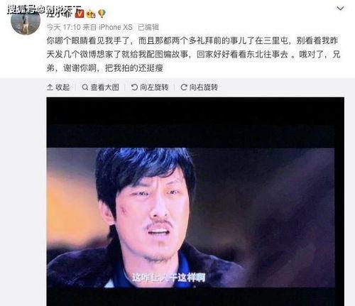 香港吃瓜汪小菲视频大全,汪小菲吃瓜视频大盘点