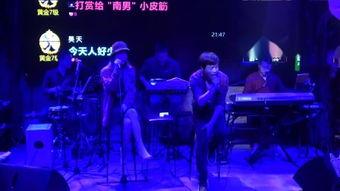 男女合唱吃瓜现场视频播放,欢乐氛围感染观众