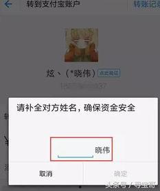 吃瓜视频套路骗局揭秘,警惕网络陷阱，守护你的财产安全