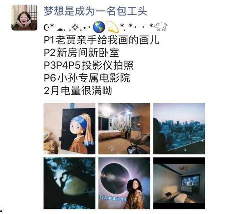 吃瓜视频生活日记,揭秘生活百态，笑谈人间烟火