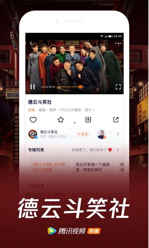老板吃瓜实体店视频下载,实体店视频下载背后的故事揭秘