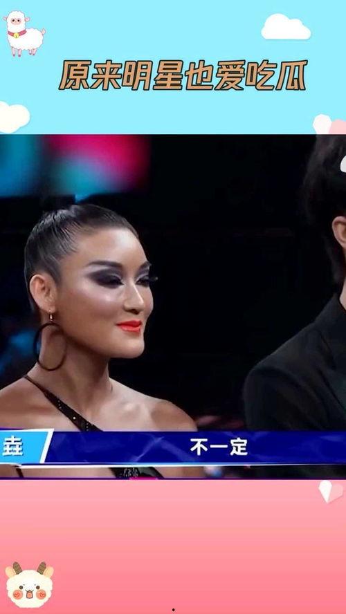 八卦明星吃瓜视频,揭秘娱乐圈幕后真相