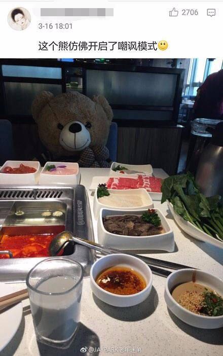 日本海底捞吃瓜视频下载,揭秘神秘海底捞美食之旅