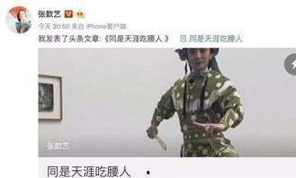 偷听八卦吃瓜视频在线观看,在线观看吃瓜视频的狂欢之旅