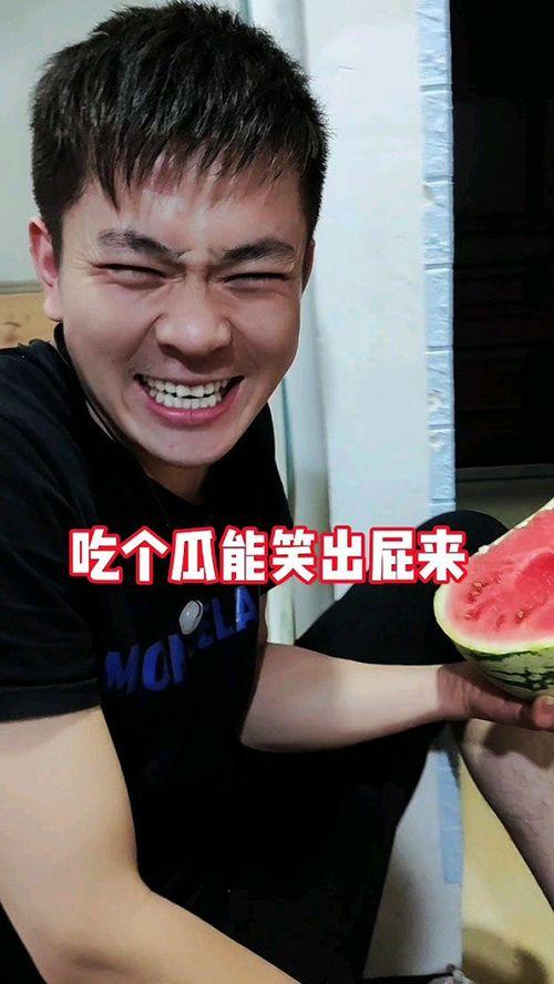 奇葩相亲吃瓜视频,奇葩吃瓜视频引网友热议