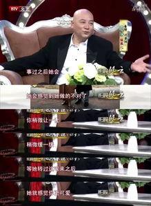 中国首富吃瓜视频,揭秘幕后故事与商业智慧