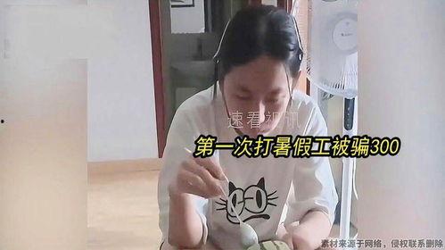 流泪大哭吃瓜群众视频播放,热门视频引发全民热议