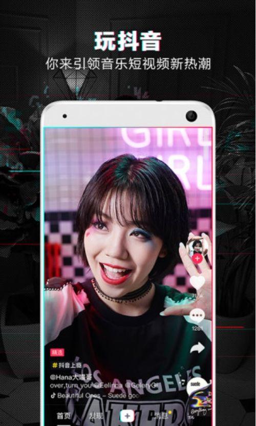 抖音小叮当一家人吃瓜视频